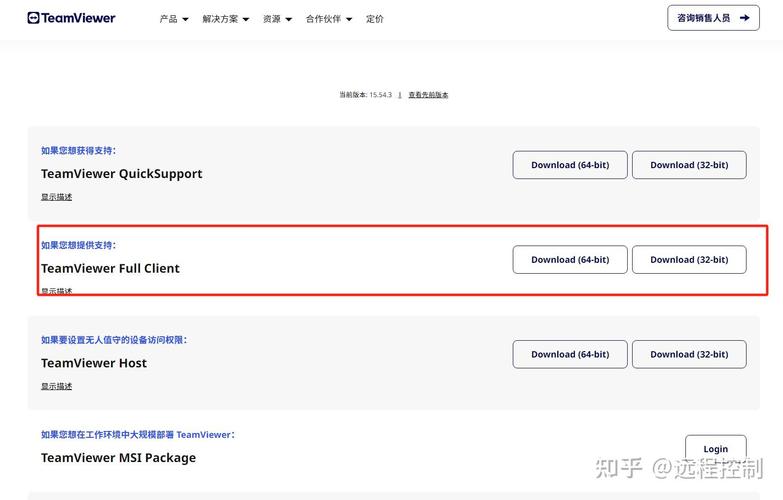 远程桌面连接怎么打开_远程桌面连接可以卸载吗_xmanager连接centos的远程桌面