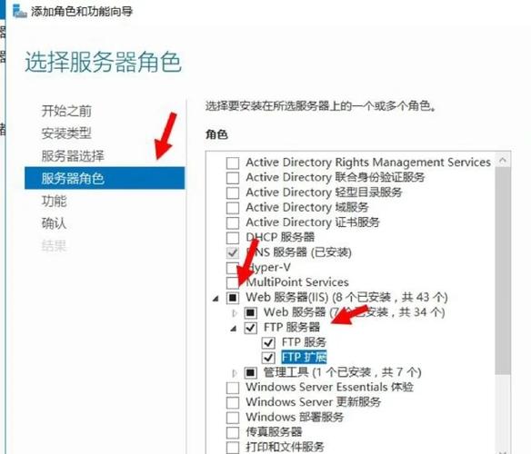 red hat yum安装ftp_linux虚拟机安装ftp服务器_linux安装ftp命令