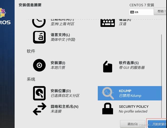 软件管理系统_服务器管理软件 centos_软件管理工具