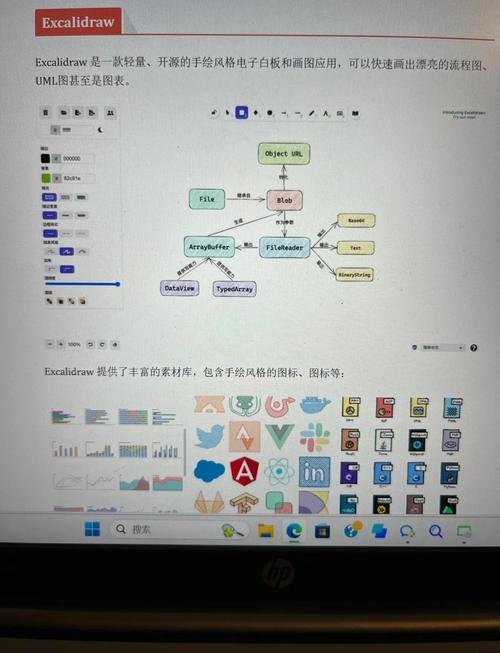 流程图软件visio_流程图软件有哪些_linux 流程图 软件
