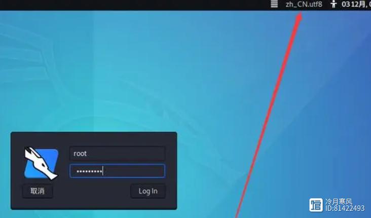 linux编码方式_linux系统字符编码_linux编码命令