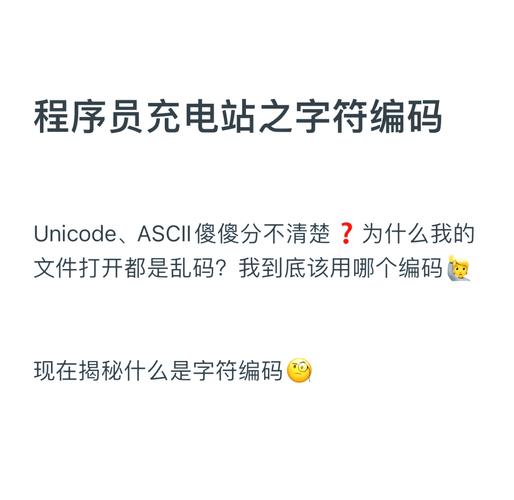 linux编码方式_linux系统字符编码_linux编码命令