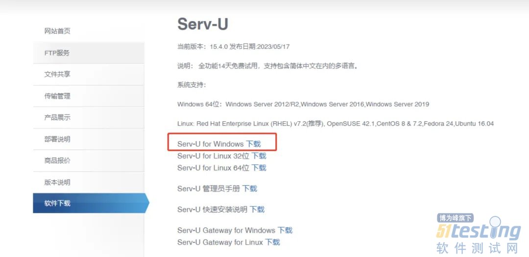linux虚拟机安装ftp服务器_配置WindowsFTP服务器_启用IISFTP服务