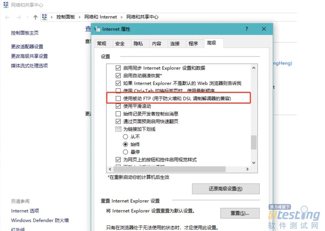 配置WindowsFTP服务器_启用IISFTP服务_linux虚拟机安装ftp服务器