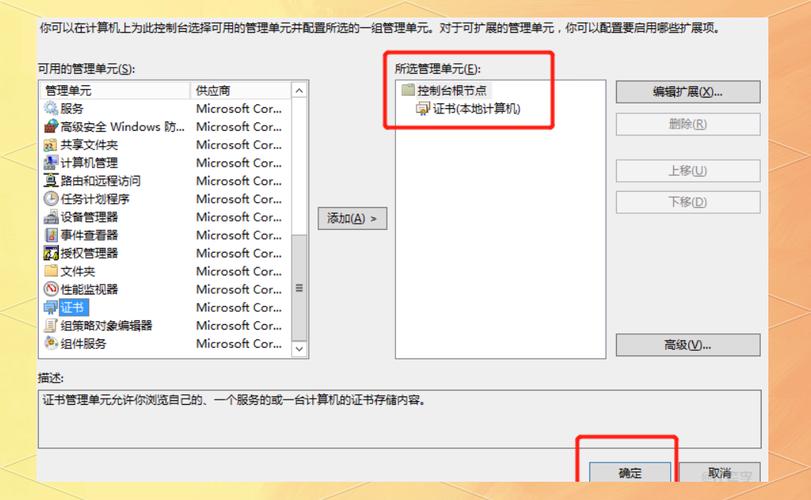 配置WindowsFTP服务器_启用IISFTP服务_linux虚拟机安装ftp服务器