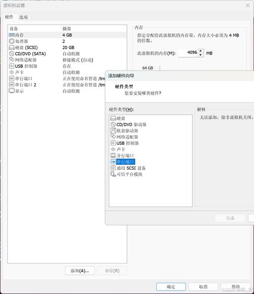 linux 串口 驱动_linux串口驱动_linux485串口驱动