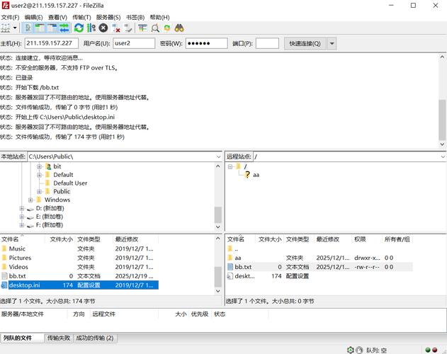 vsftpd安装教程_linux虚拟机安装ftp服务器_vsftpd配置参数详解