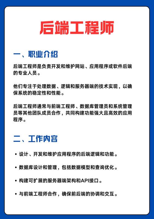 招聘开发拓展案源_linux开发人员招聘_linux开发招聘
