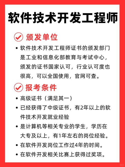 招聘开发拓展案源_linux开发招聘_linux开发人员招聘