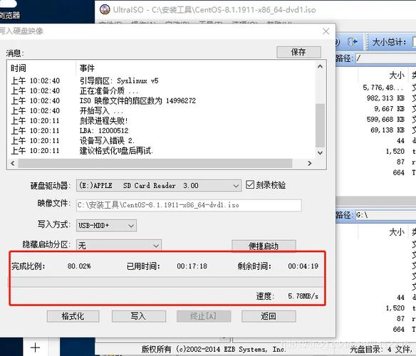 centos u盘启动盘制作_centos安装u盘制作_centos做u盘启动项