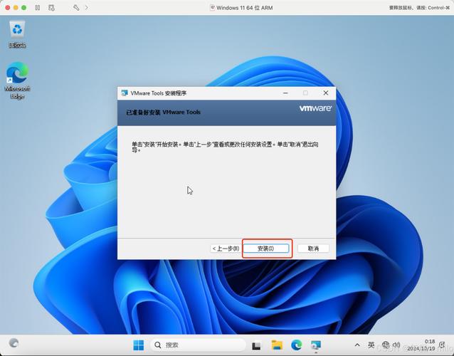 虚拟机安装docker步骤_虚拟机安装windows10_windows安装linux虚拟机