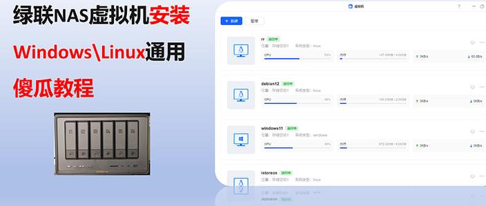 虚拟机安装docker步骤_虚拟机安装windows10_windows安装linux虚拟机