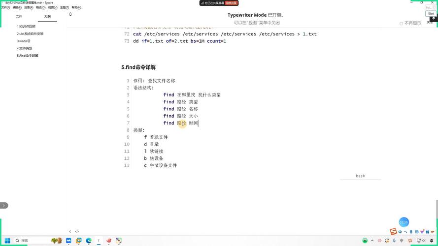 linux:find 按文件修改时间查找文件_linux:find 按文件修改时间查找文件_linux:find 按文件修改时间查找文件