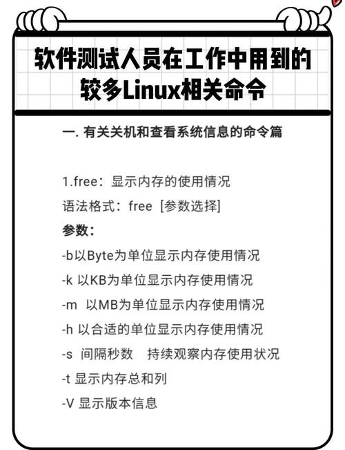 学习Linux命令行基础_linux中的clear_Linux常用命令大全