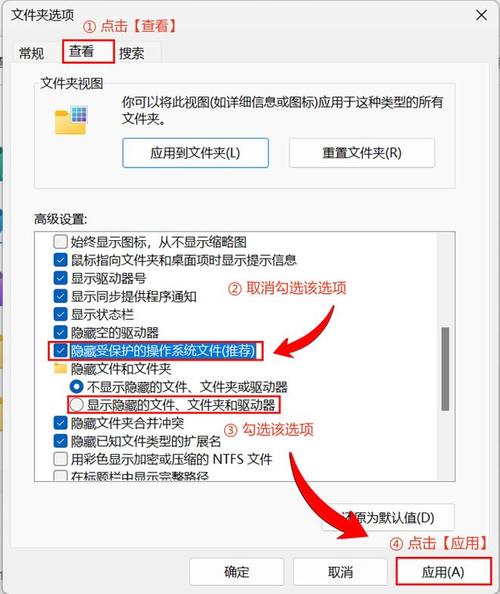 查看隐藏文件linux_linux查看隐藏文件内容_linux怎么查看隐藏文件