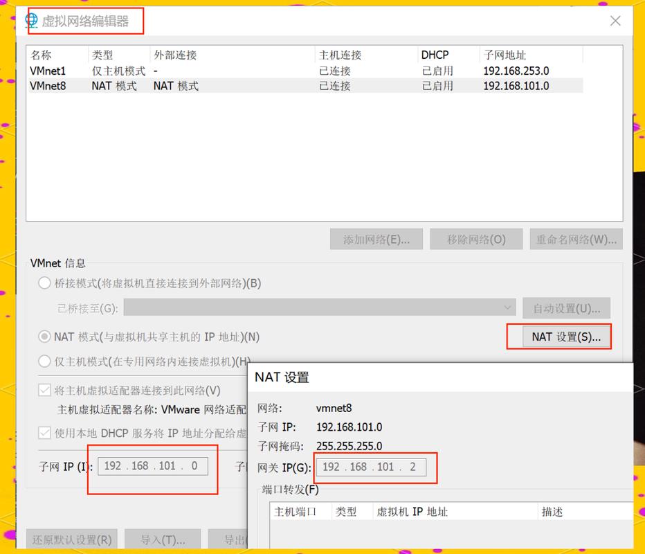 CentOS7网络配置静态IP_CentOS7网卡设备命名方式解析_centos 连接无线网