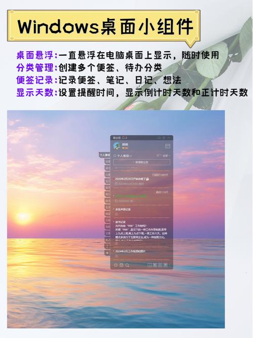 linux桌面便签_桌面便签记事本_桌面便签app