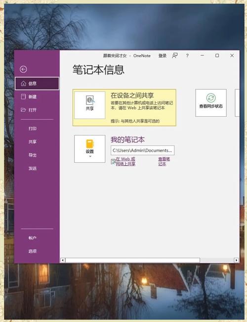 linux桌面便签_桌面便签记事本_桌面便签app