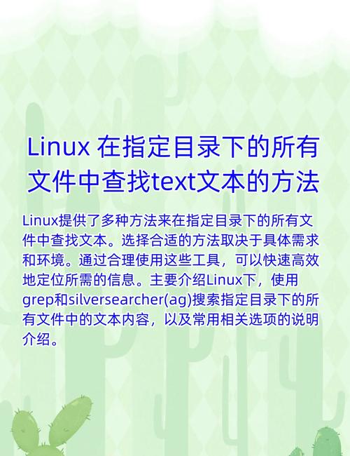 linux find 文件内容_文件内容字体字号要求_文件内容误删保存后怎么恢复