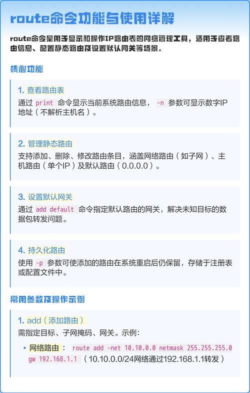 命令提示符_linux route add命令_命令的英文
