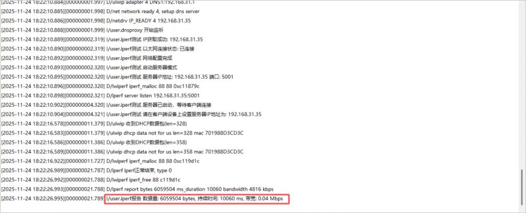 iperf centos_iperf centos_iperf centos