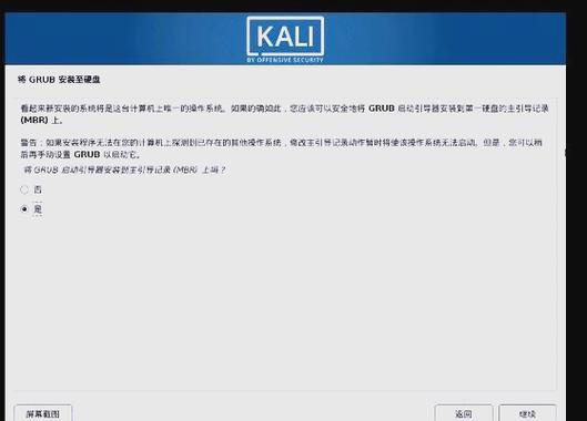 linux安装字体需要重启吗_linux安装中文ttf字体_linux如何安装中文字体