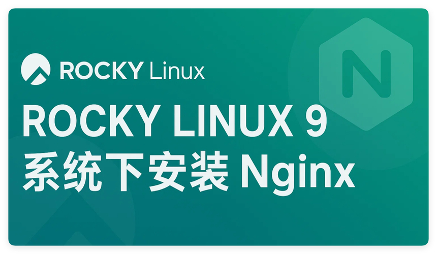 AlmaLinux_RockyLinux_linux系统移植步骤
