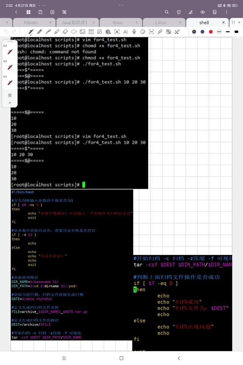 查看linux 内核版本_查询内核版本linux_linux查看内核版本号