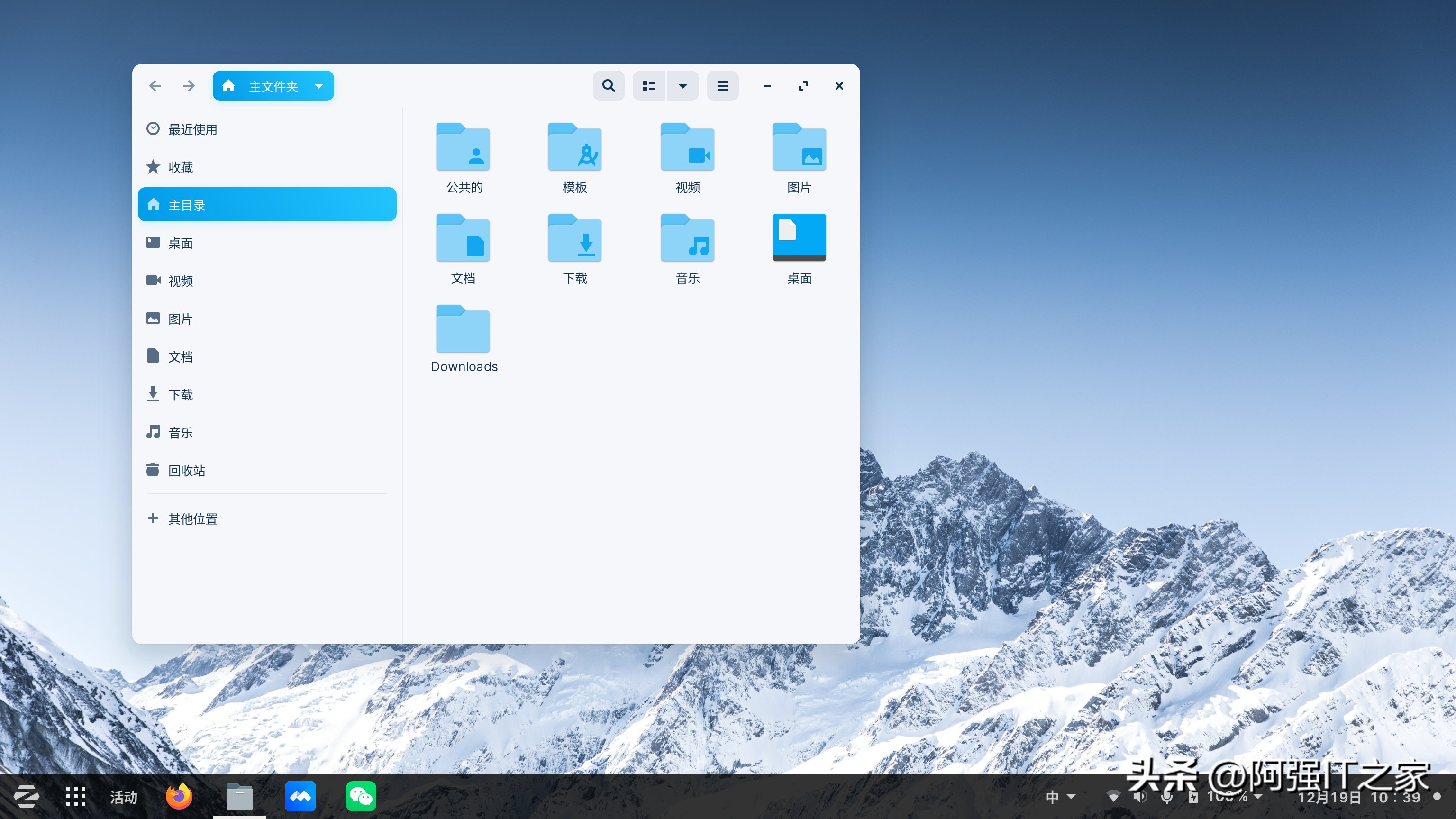 linux系统移植步骤_Zorin OS 18下载量突破百万_Windows用户迁移Linux首选