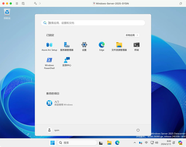 linux系统移植步骤_Ubuntu Server LTS_Debian Server