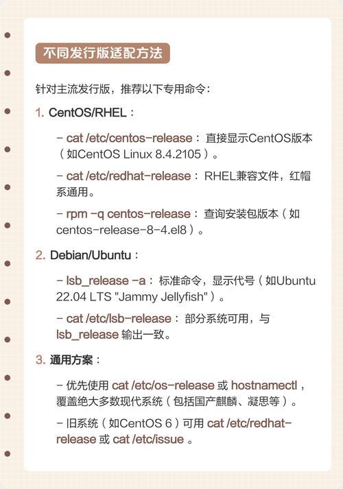 查看版本命令_linux 查看 版本_查看版本信息linux