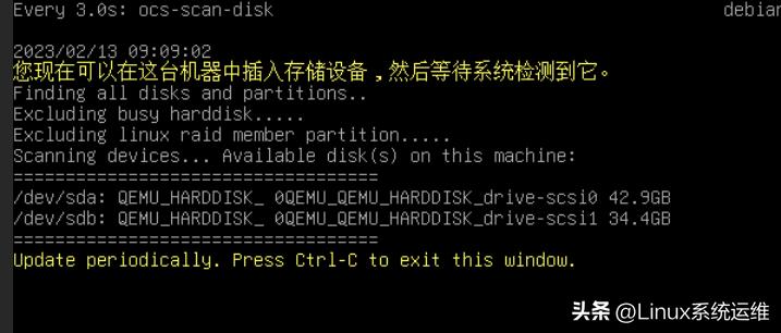 再生龙 iso 制作 u盘启动盘_ventoy 安装 再生龙 备份系统_linux系统移植步骤