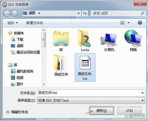 系统镜像制作_linux系统移植步骤_镜像批量部署方案