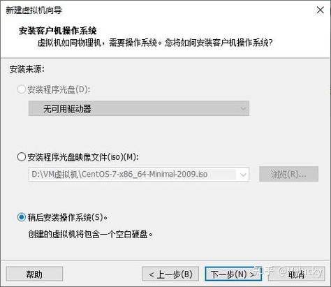 安装微信_centos6.4安装_安装centos minimal