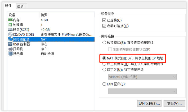 centos6.4安装_安装centos minimal_安装微信