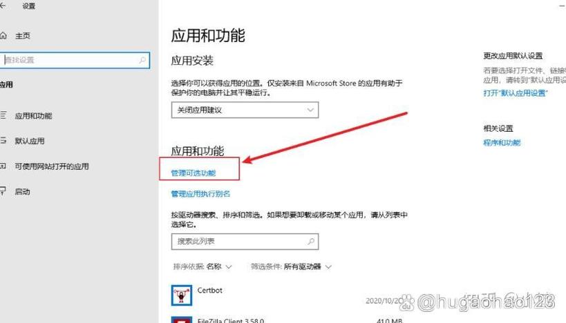 windows超级终端连接linux_超级终端连接_超级终端连接win10
