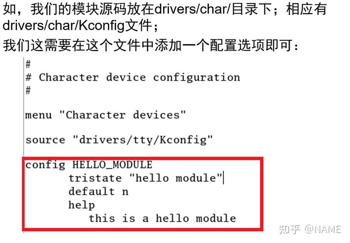 linux设备驱动开发详解 下载_linux驱动开发视频教程_linux驱动开发项目