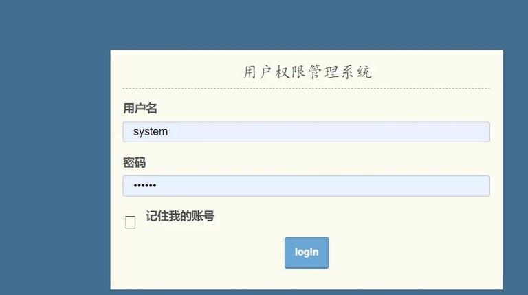 linux实验用户和组管理_实验名称:linux用户管理_linux实验报告用户管理