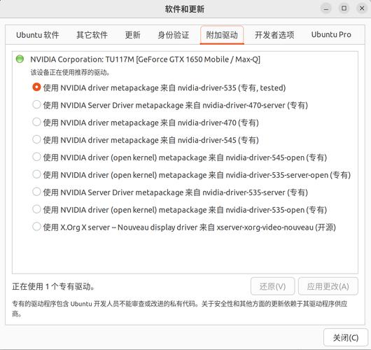 查看GPU驱动版本号_Ubuntu系统CUDA版本查询_nvidia显卡linux驱动
