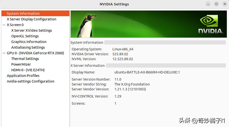 查看GPU驱动版本号_Ubuntu系统CUDA版本查询_nvidia显卡linux驱动