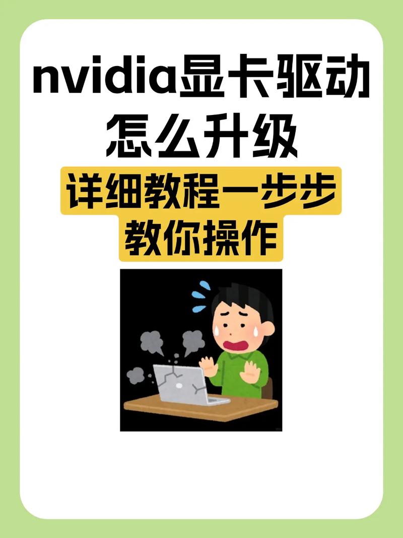 Nouveau 驱动程序_NVIDIA 开源驱动选择指南_nvidia显卡linux驱动