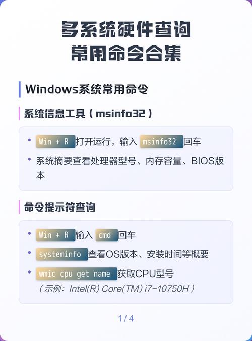 linux查看硬件设备命令_linux系统查看硬件信息_linux查看硬件配置命令