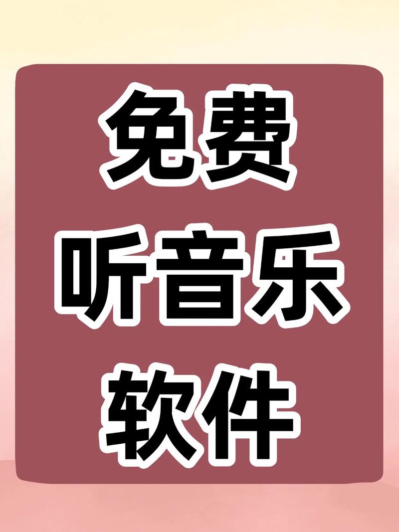 linux娱乐软件_娱乐软件英文_娱乐软件免费下载