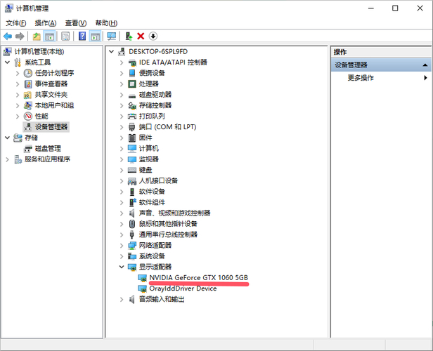 AMD老显卡Linux内核6.19优化_AMD显卡驱动更新性能提升_nvidia显卡linux驱动