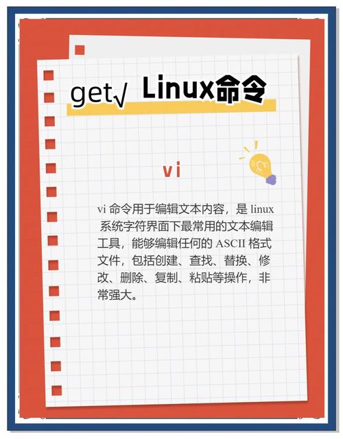 centos vi不保存退出_centos vi编辑器保存退出步骤_centos vi编辑器基本操作教程