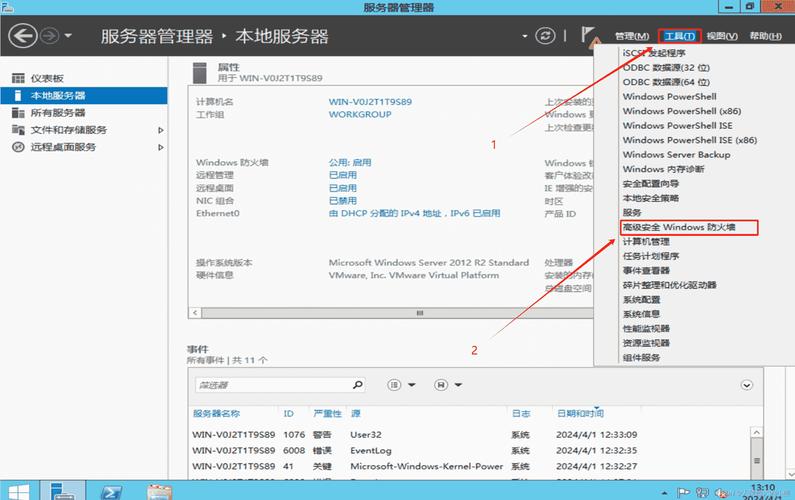 linux关机前执行命令_linux 关机前执行脚本_linux自动关机脚本