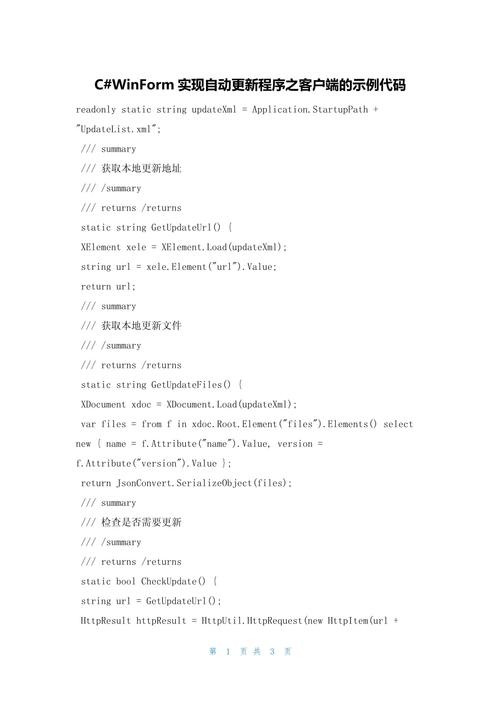 编译运行后字体混乱怎么解决_linux emacs c 编译运行_编译运行和运行有什么区别