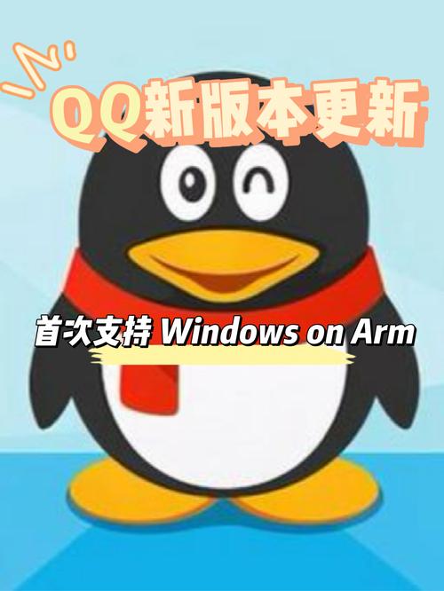 QQ for Linux 公测_QQ Linux版 NT架构_linux 发行版本