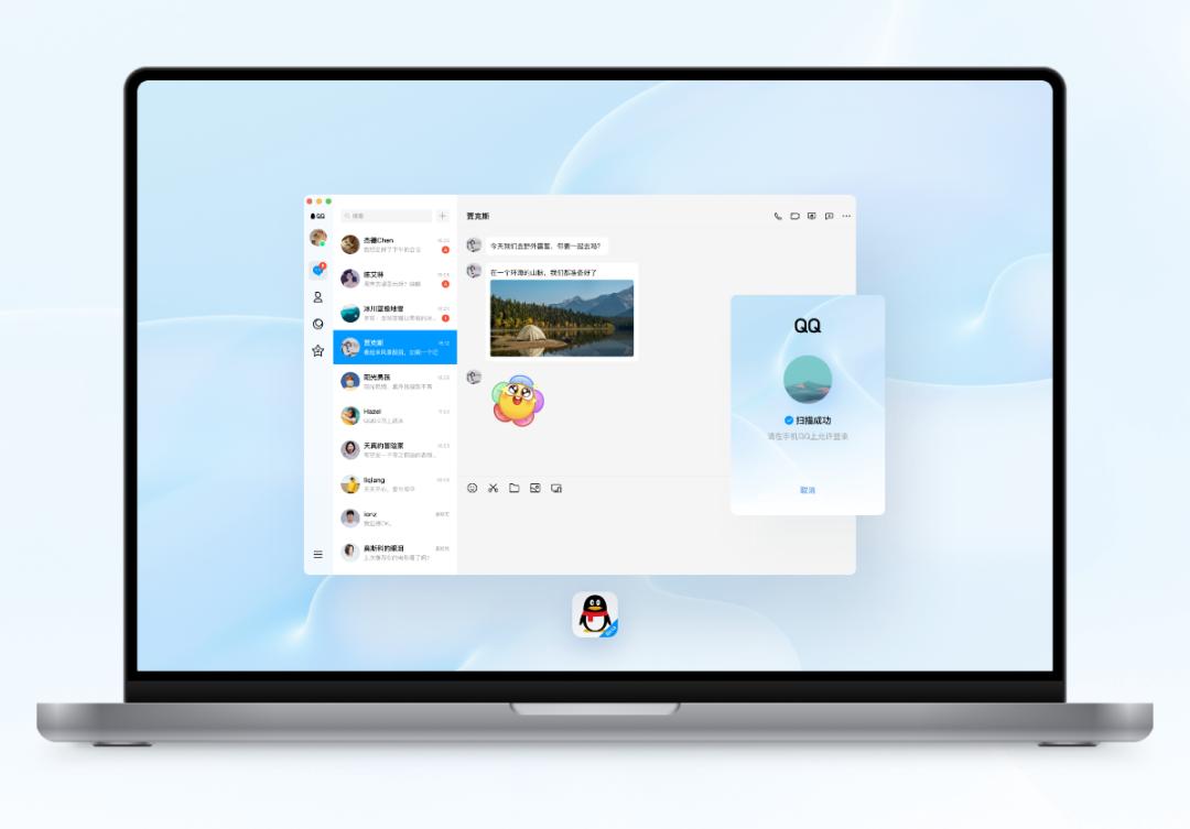 QQ for Linux 公测_linux 发行版本_QQ Linux版 NT架构