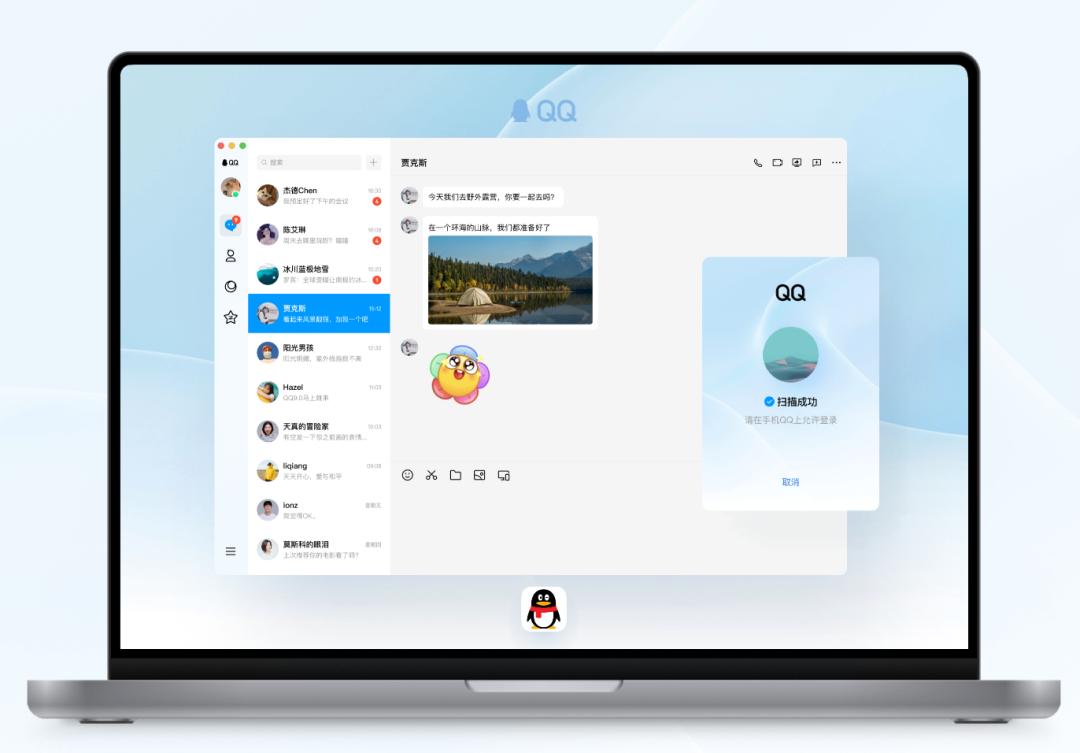linux 发行版本_QQ Linux版 NT架构_QQ for Linux 公测